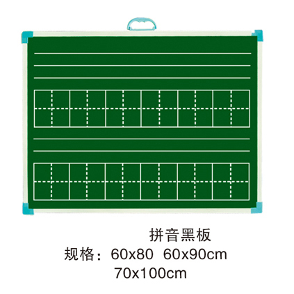 磁性黑板5