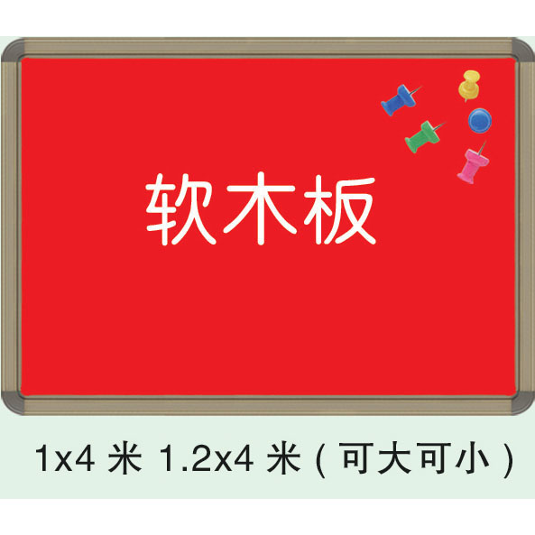 小黑板5