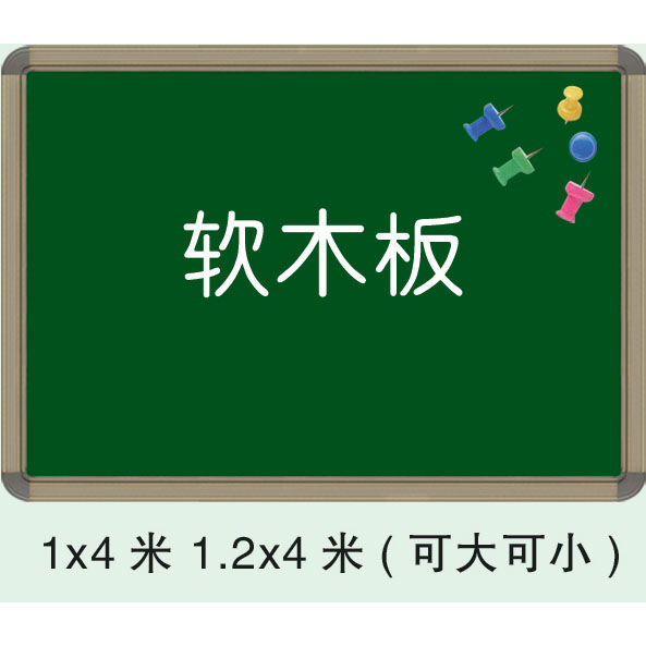 小黑板7